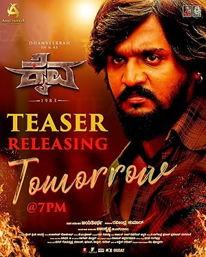 فيلم Kaiva 2023 مترجم