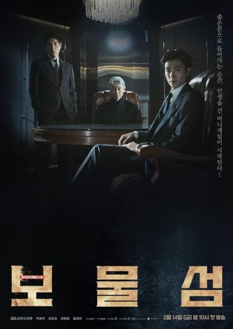 مسلسل قلوب مدفونة Buried Hearts الحلقة 5 مترجمة