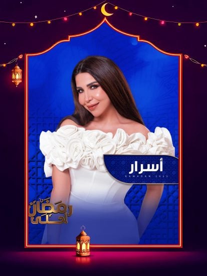 برنامج اسرار 2025 الحلقة 5 الخامسة – احمد شوبير ج1