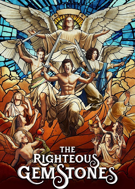 مسلسل The Righteous Gemstones الموسم االرابع الحلقة 2 مترجمة