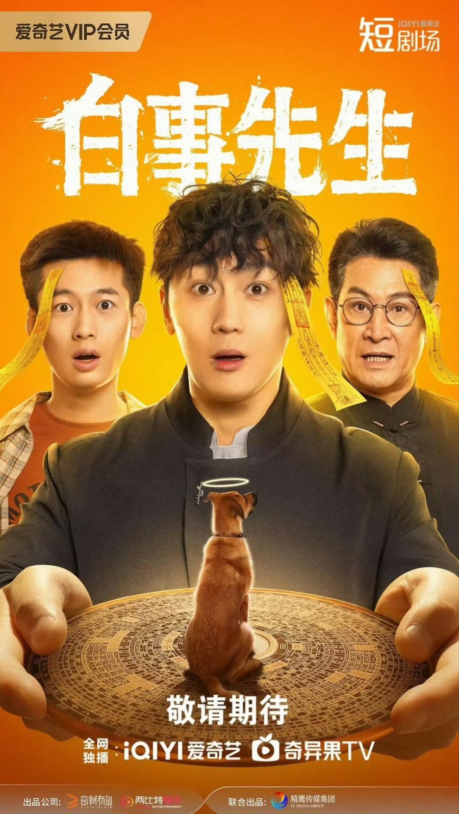 مسلسل سيد الجنازة Mr Funera الحلقة 17 مترجمة