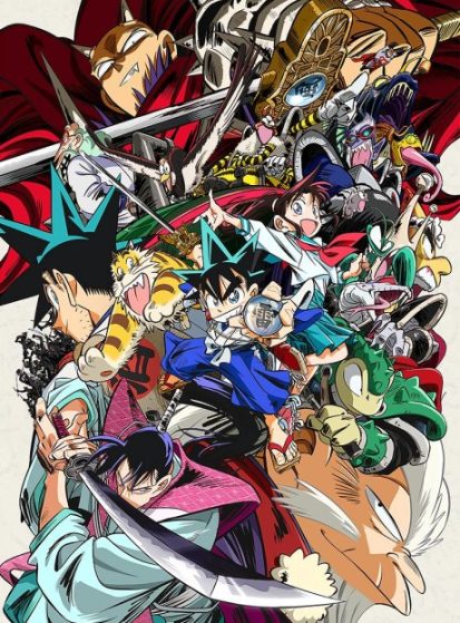 انمي Shin Samurai-den YAIBA الموسم 1 الحلقة 1