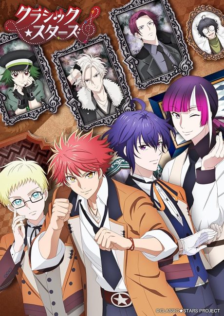 انمي Classic Stars الحلقة 4 مترجمة
