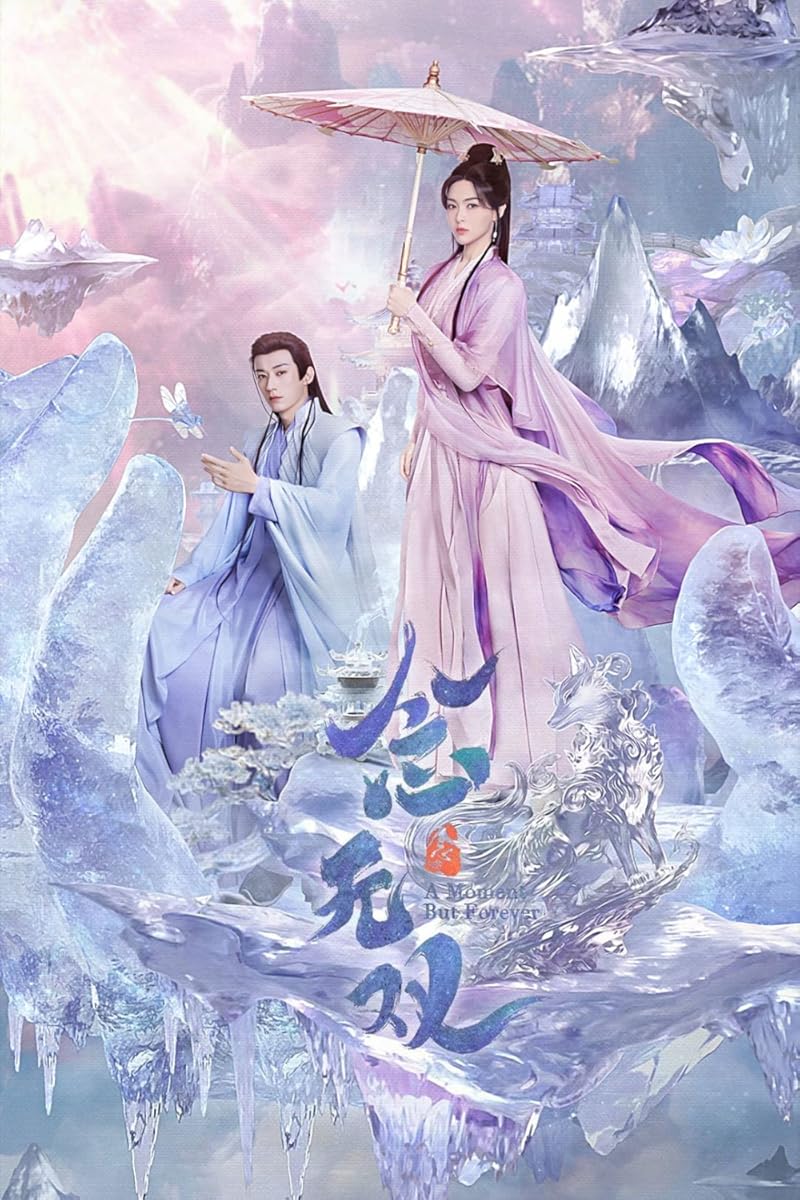 مسلسل A Moment But Forever الموسم 1 الحلقة 19