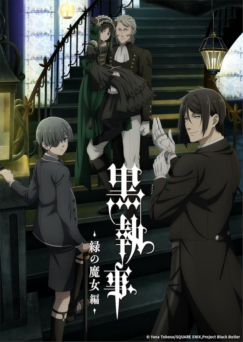 انمي Black Butler: Emerald Witch Arc الموسم 1 الحلقة 1