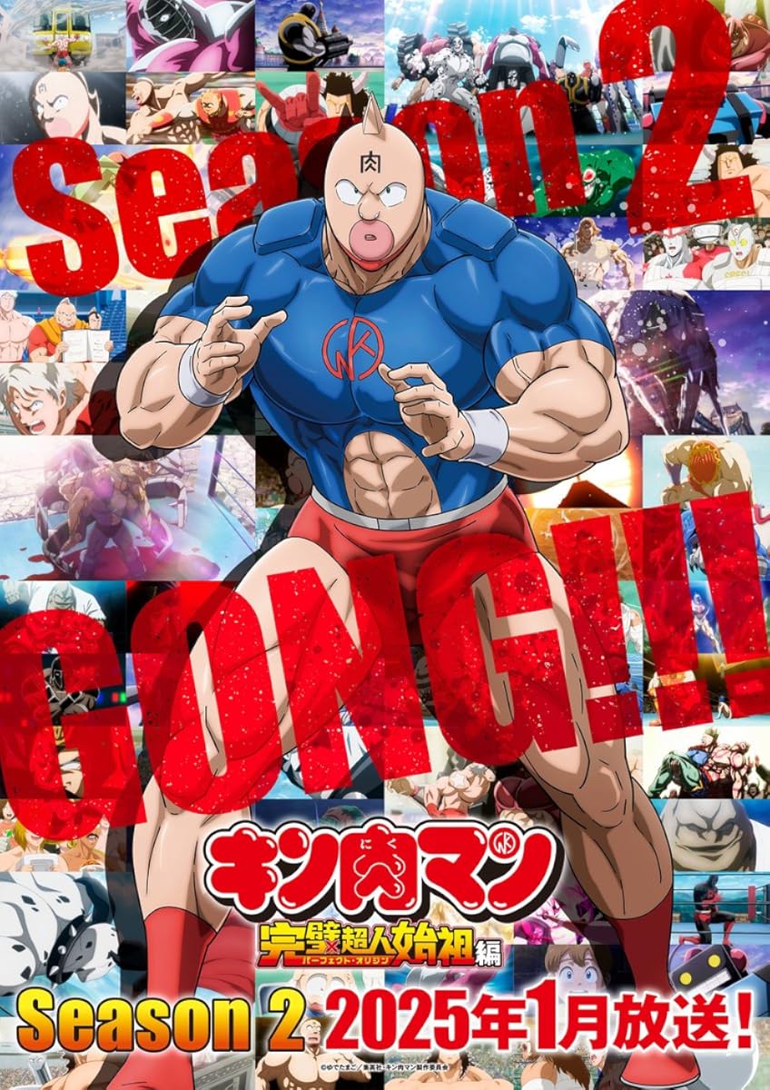 انمي Kinnikuman Kanpeki Chôjin Shiso-hen الموسم 2 الحلقة 11