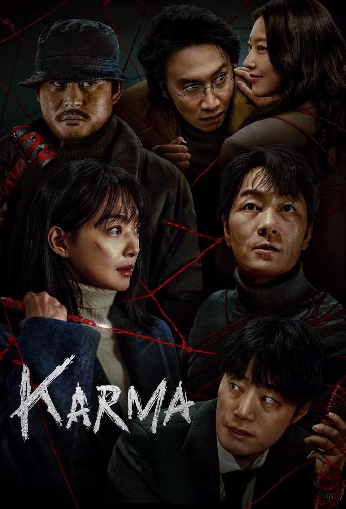 مسلسل Karma الموسم 1 الحلقة 4