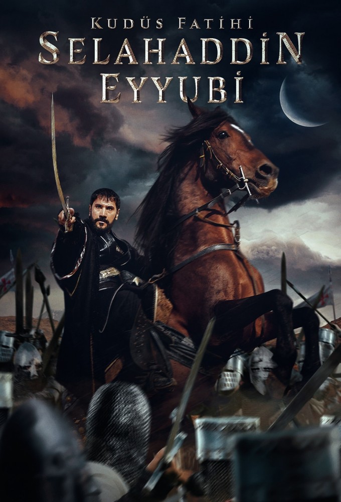 مسلسل صلاح الدين الايوبي الموسم 2 الحلقة 23