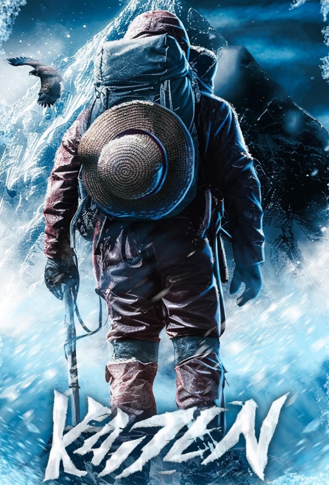 فيلم Kaizen 2024 مترجم