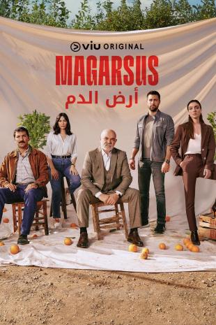 مسلسل ارض الدم الموسم 1 الحلقة 6