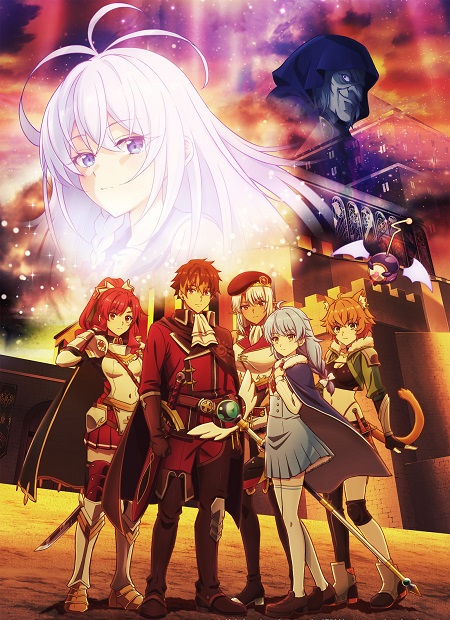 انمي Aparida الحلقة 18 مترجمة