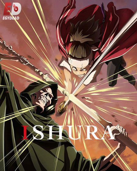 انمي Ishura الموسم الثاني الحلقة 1 مترجمة