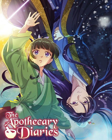 انمي Kusuriya no Hitorigoto الموسم الثاني الحلقة 20 مترجمة