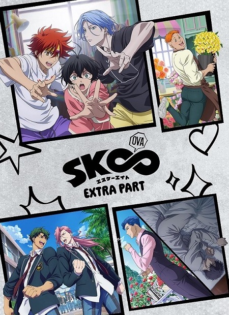 انمي SK8 OVA الحلقة الخاصة 13 مترجمة