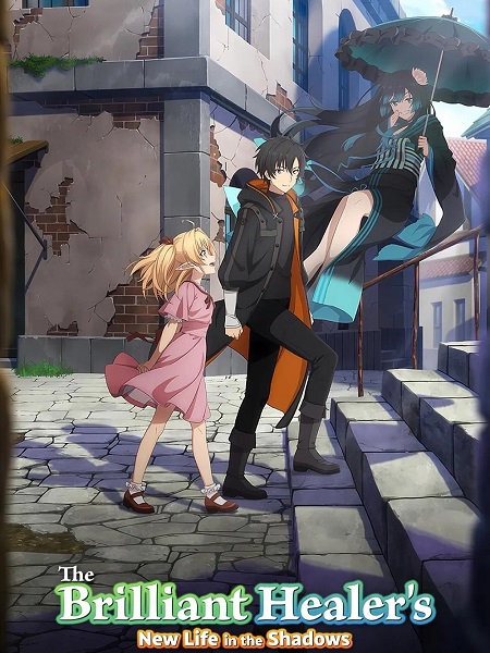 انمي Yami Healer الحلقة 8 مترجمة