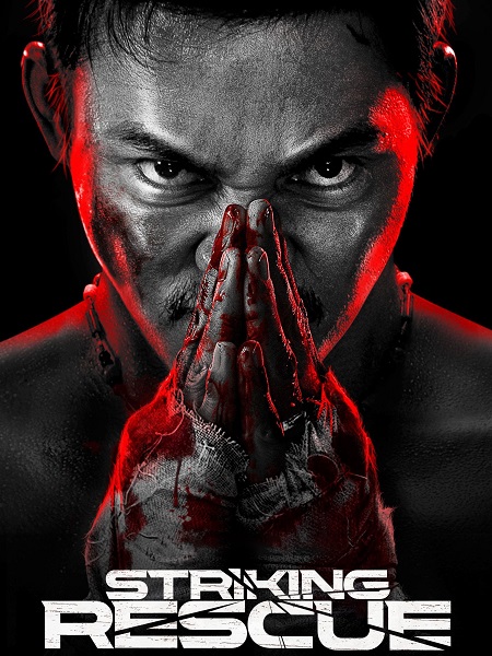 فيلم Striking Rescue 2024 مترجم