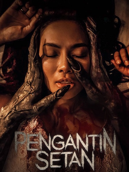 فيلم The Devil’s Bride 2025 مترجم