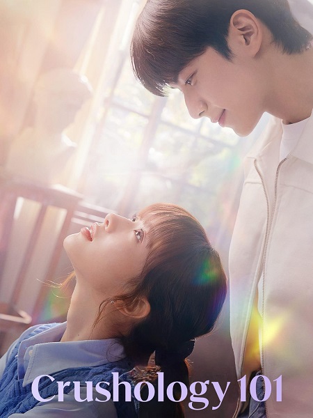 مسلسل باني وفتيانها Crushology 101 الحلقة 11 مترجمة