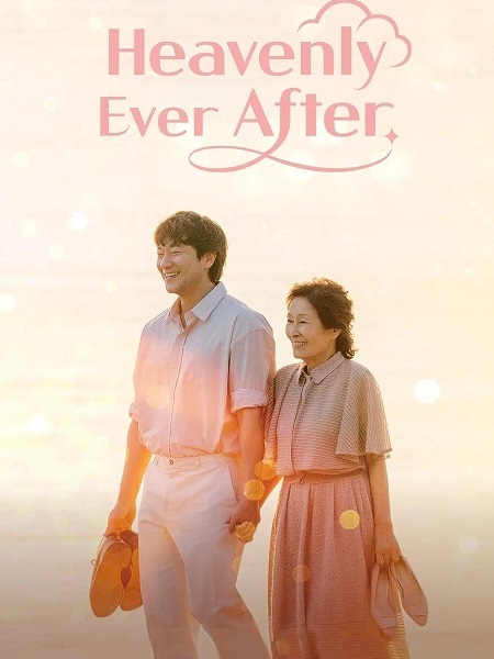 مسلسل حب في الجنة Heavenly Ever After الحلقة 3 مترجمة