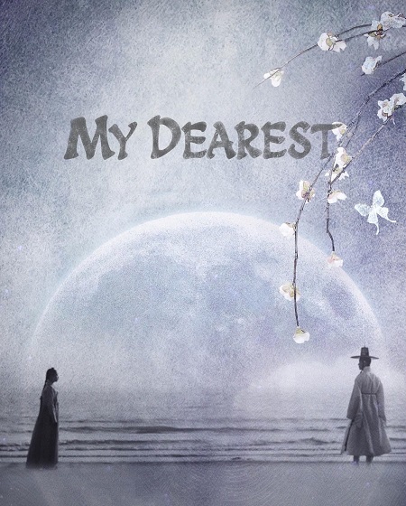 مسلسل اعز ما لدي My Dearest 2023 مترجم كامل