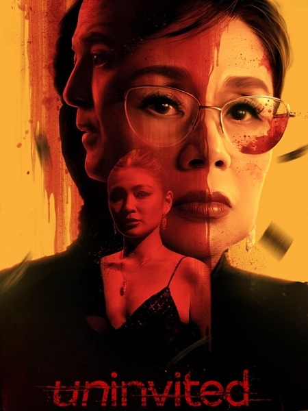 فيلم Uninvited 2024 مترجم