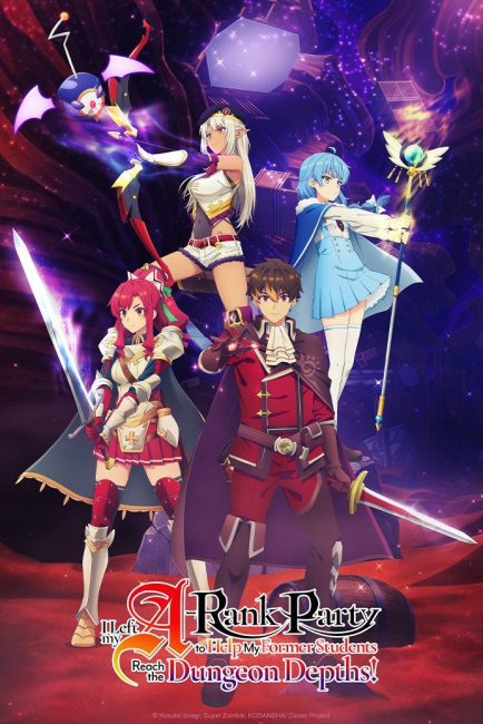 انمي A-Rank Party wo Ridatsu shita Ore wa الحلقة 24 والاخيرة مترجمة