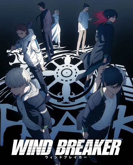انمي Wind Breaker الموسم الثاني الحلقة 12 مترجمة