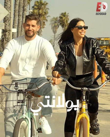 برنامج Yolanthe الموسم الاول الحلقة 1 مترجمة