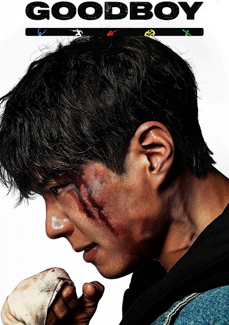 مسلسل ابطال العدالة Good Boy الحلقة 2 مترجمة