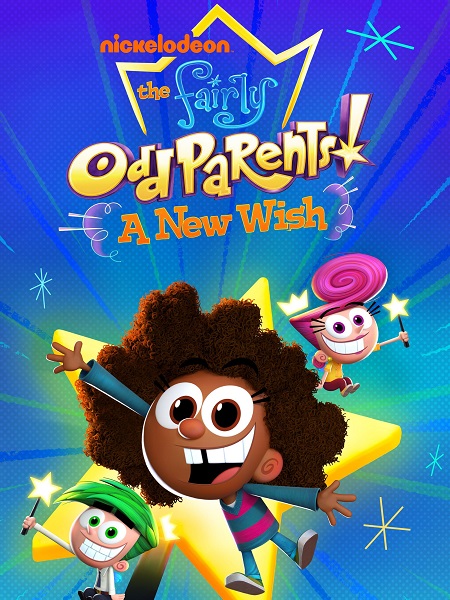 مسلسل The Fairly OddParents A New Wish الموسم الاول الحلقة 17 مترجمة