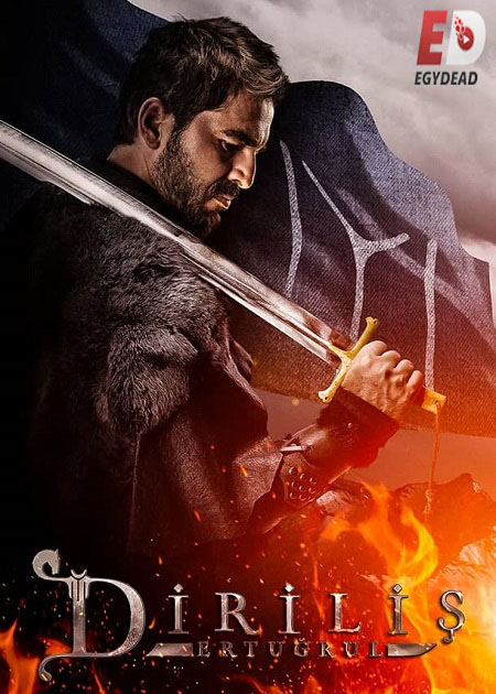 مسلسل قيامة ارطغرل الجزء الاول الحلقة 84 مدبلجة