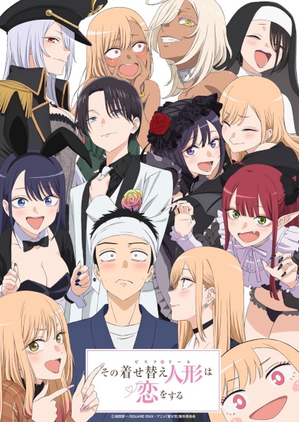 انمي Sono Bisque Doll wa Koi wo Suru الموسم الثاني الحلقة 3 مترجمة