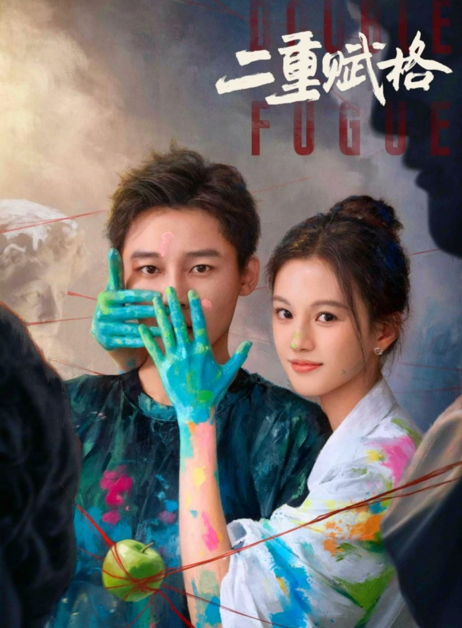 مسلسل الفوجة المزدوجة Double Fugue الحلقة 20 والاخيرة مترجمة