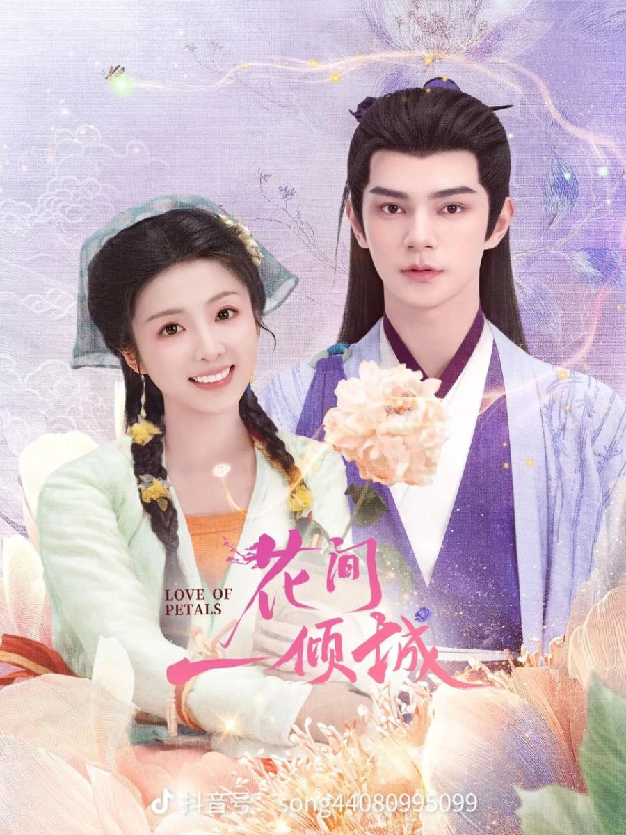 مسلسل Love of Petals الموسم 1 الحلقة 7