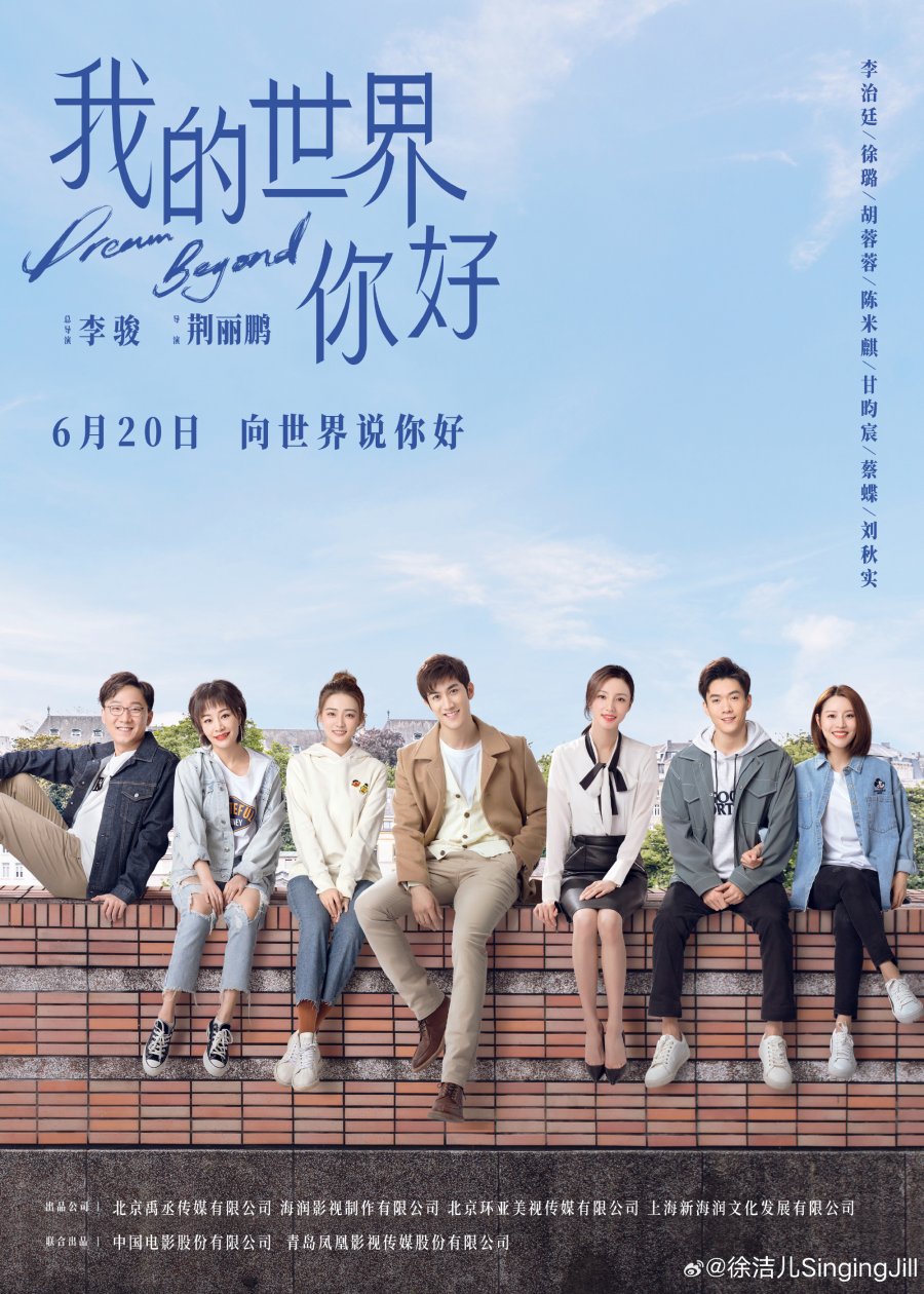 مسلسل حلم ابعد من ذلك Dream Beyond الحلقة 34 مترجمة