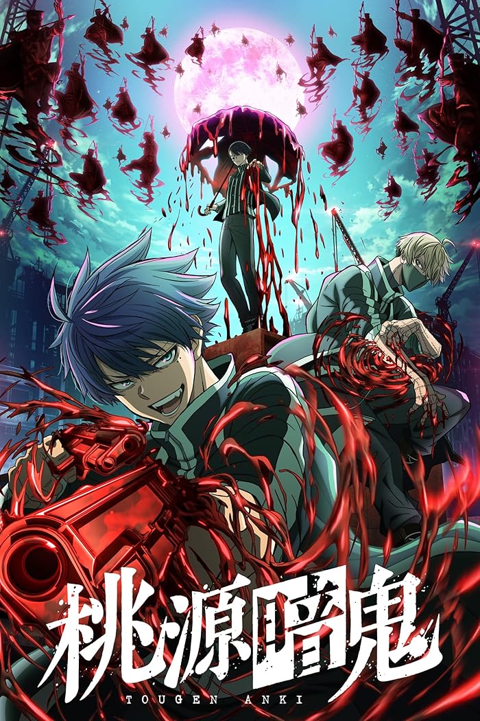 انمي Tougen Anki الحلقة 1 مترجمة