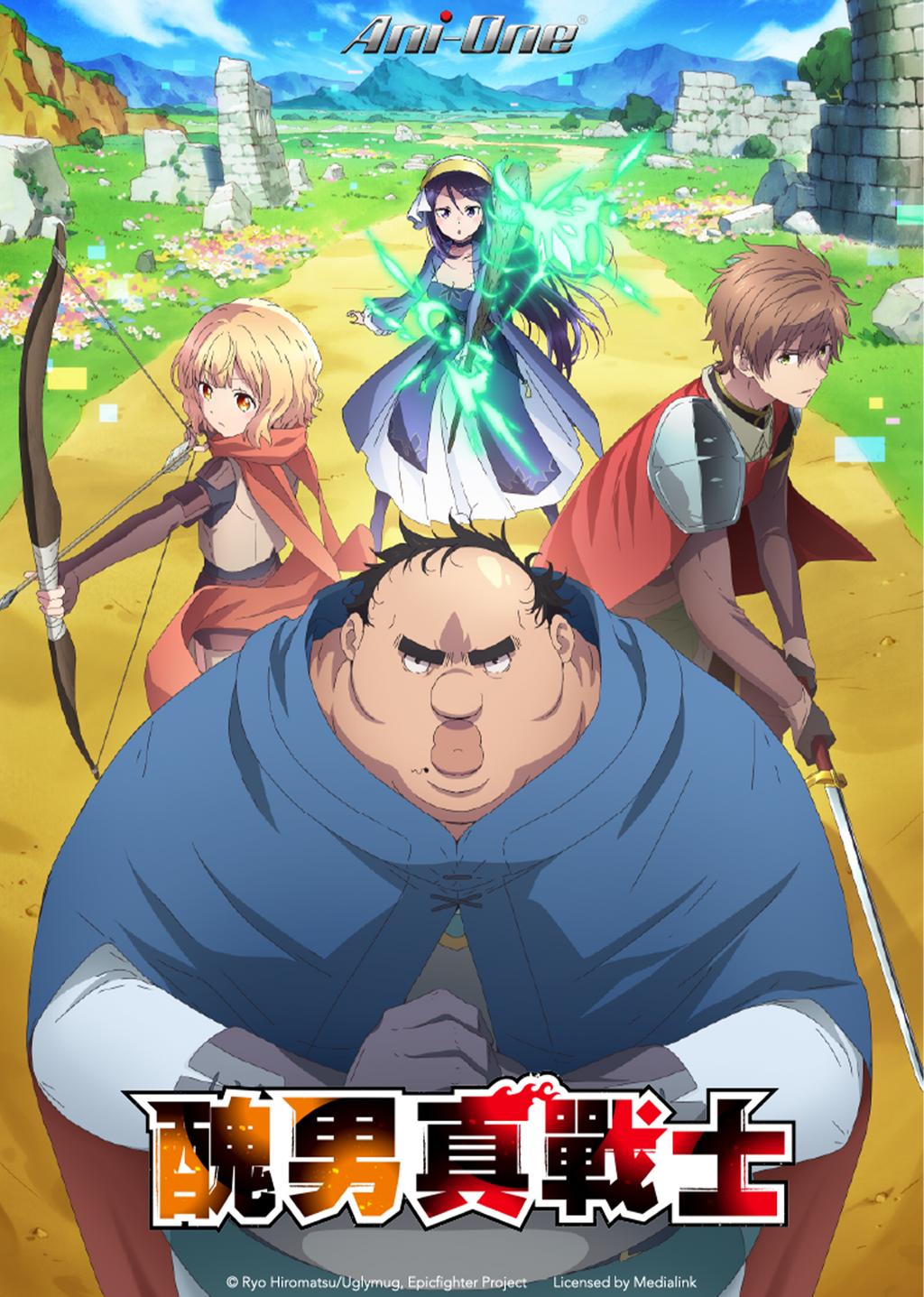 انمي Busamen Gachi Fighter الحلقة 3 مترجمة