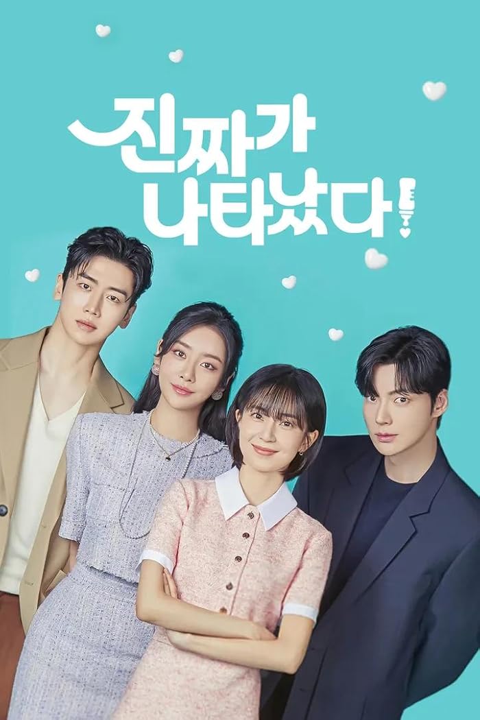 مسلسل لقد وصل الشخص المناسب The Real Has Come الحلقة 42 مترجمة