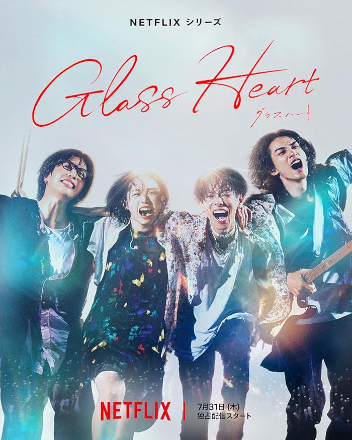 مسلسل قلب من زجاج Glass Heart الحلقة 2 مترجمة