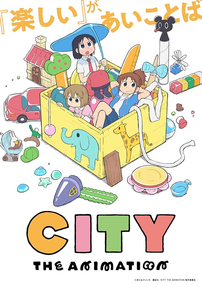 انمي City The Animation الحلقة 3 مترجمة