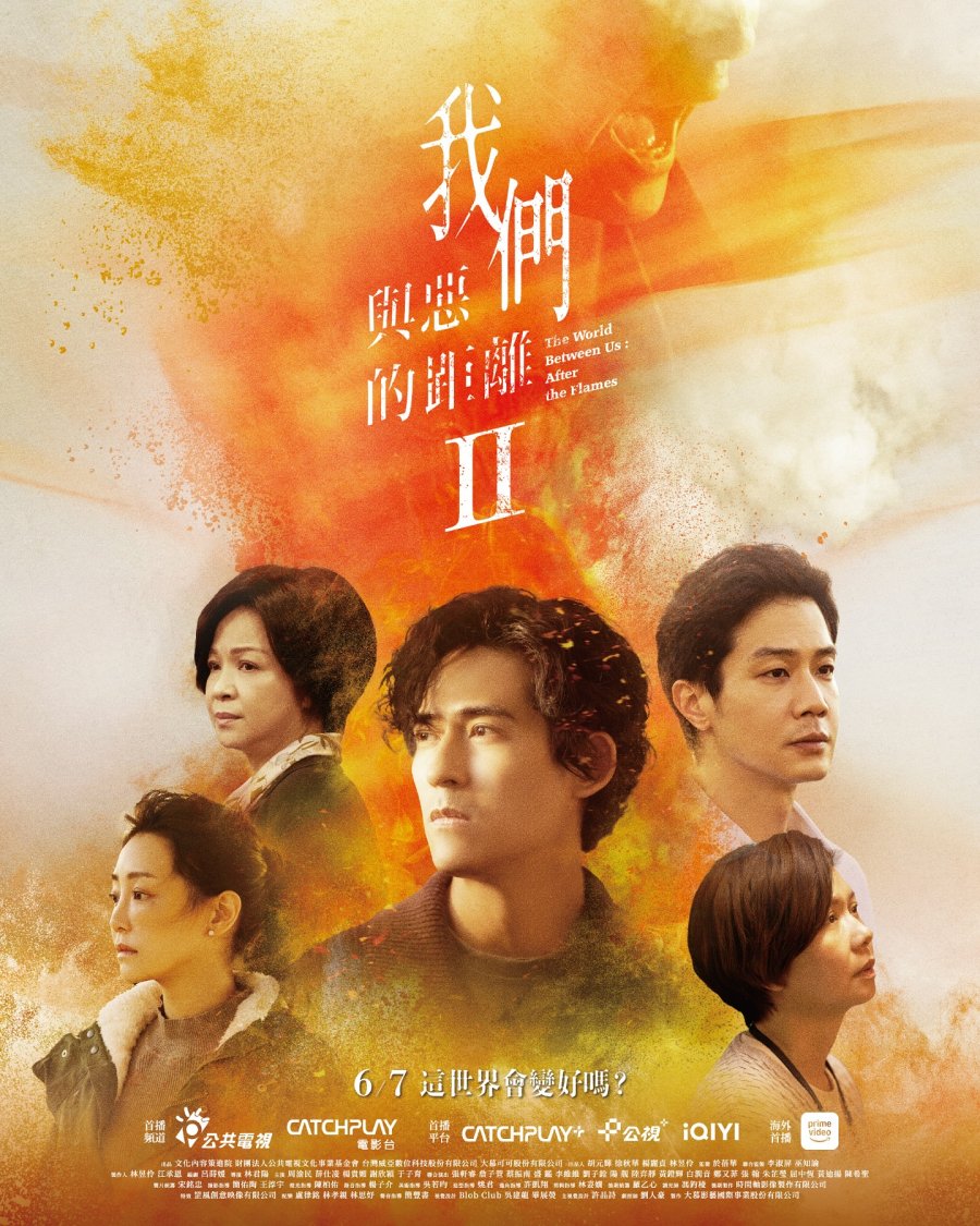 مسلسل العالم بيننا The World between Us الموسم الثاني الحلقة 6 مترجمة