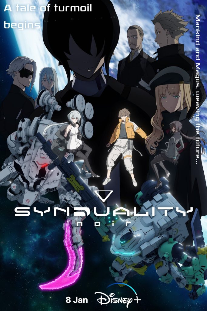 انمي Synduality: Noir Part 2 الحلقة 1 مترجمة