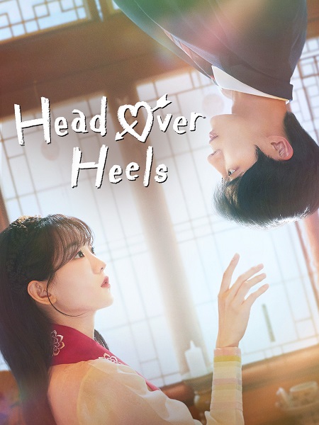 مسلسل الهيام في الحب Head Over Heels الحلقة 4 مترجمة