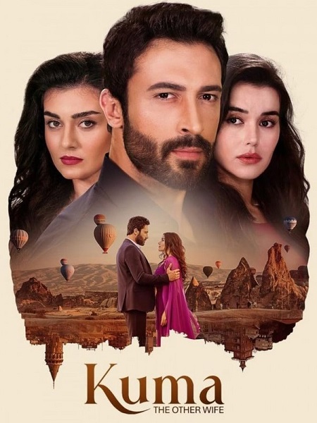 مسلسل الزوجة الاخرى Kuma الحلقة 1 مترجمة