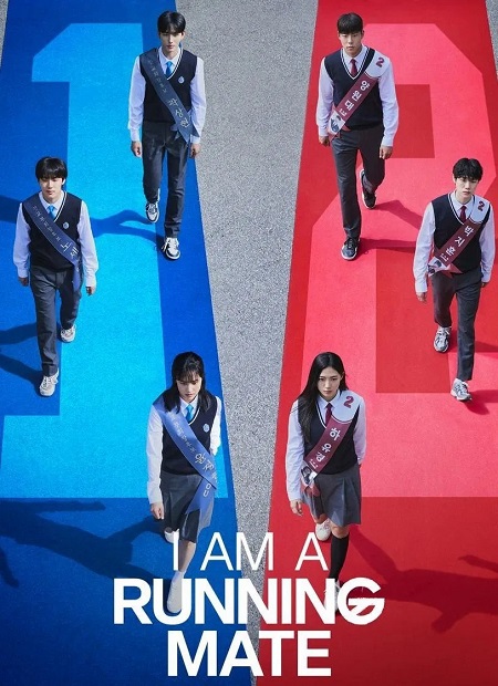 مسلسل المرشح الانتخابي I Am a Running Mate الحلقة 8 مترجمة