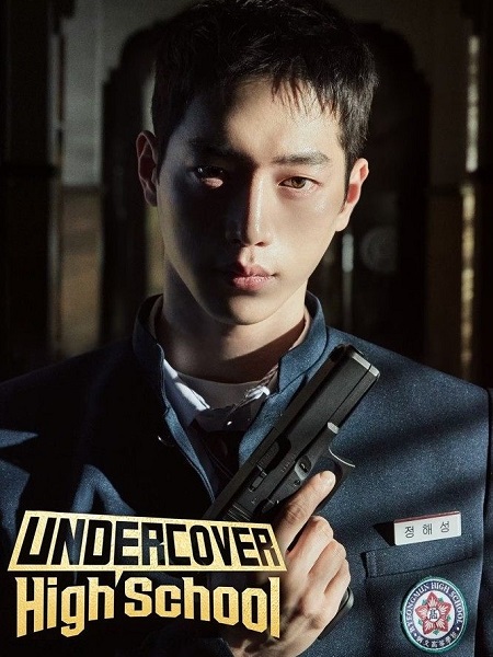 مسلسل Undercover High School الحلقة 11 مترجمة
