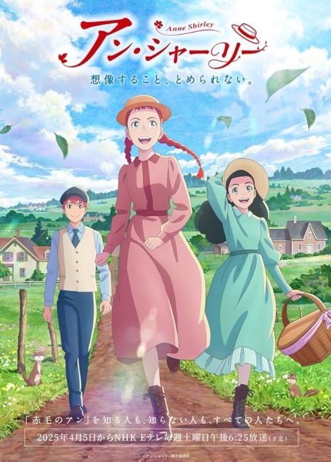 انمي Anne Shirley الحلقة 19 مترجمة
