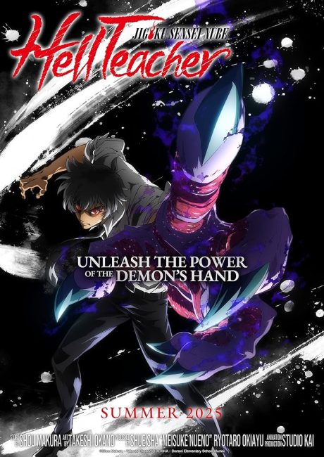 انمي Jigoku Sensei Nube الحلقة 7 مترجمة