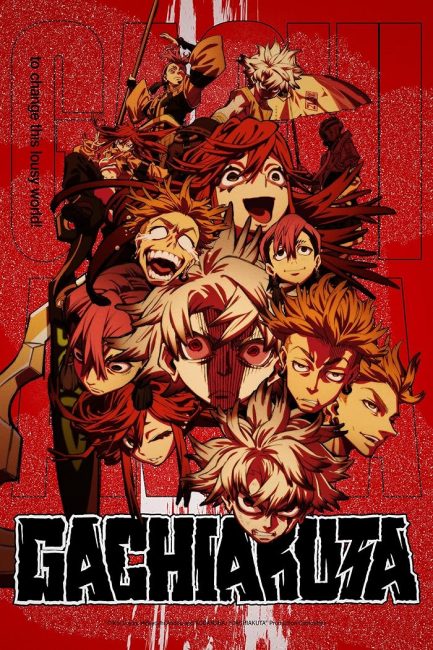 انمي Gachiakuta الحلقة 8 مترجمة