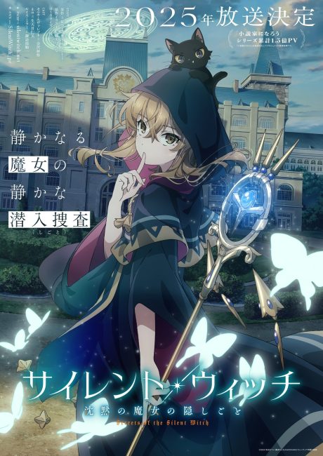 انمي Silent Witch: Chinmoku no Majo no Kakushigoto الحلقة 8 مترجمة